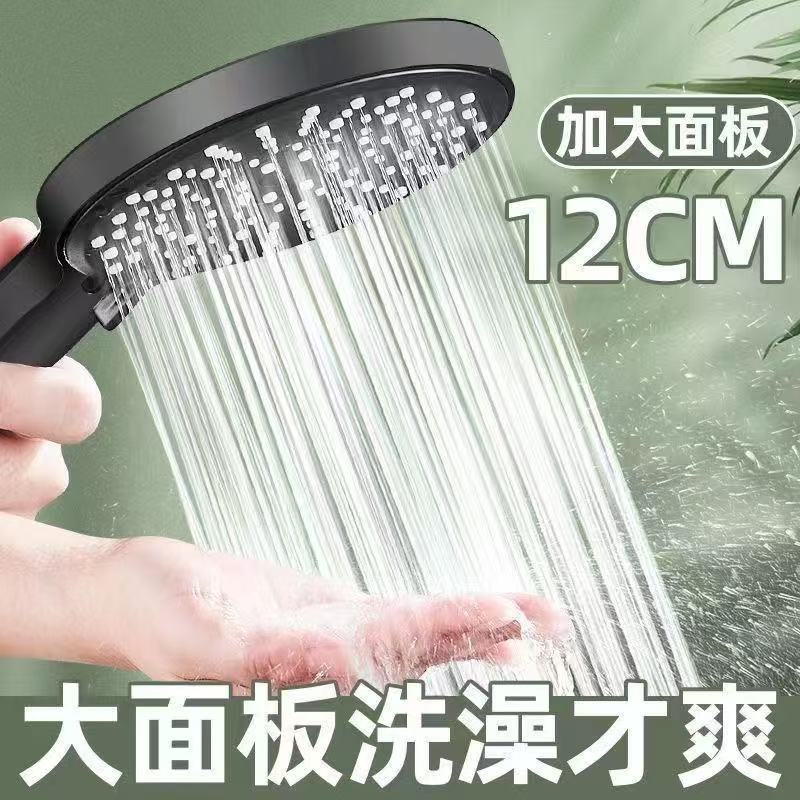 增压花洒喷头通用型沐浴大面板增压大出水孔洗澡喷头淋浴花洒家用 图片 4