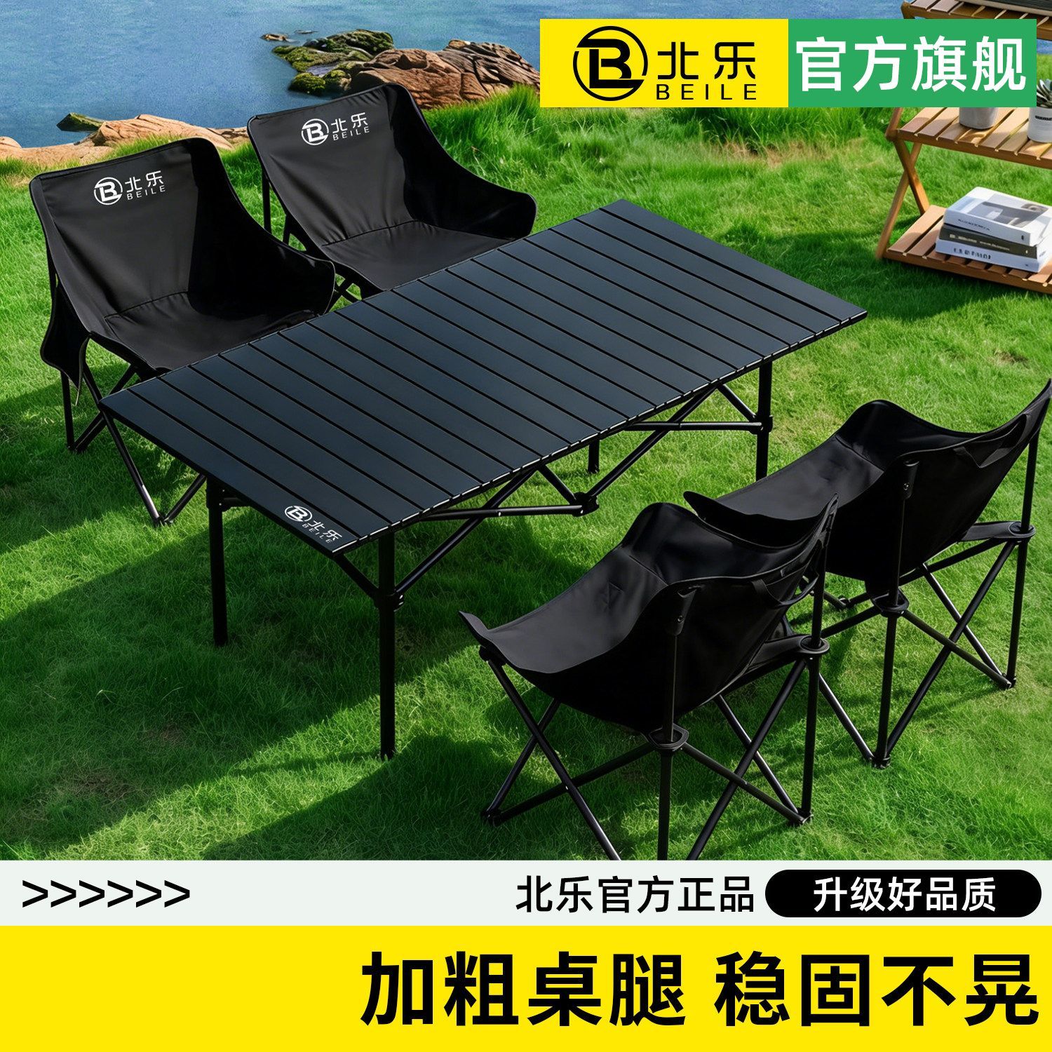 露营桌椅折叠桌户外折叠套装桌子蛋卷摆摊野营便携式餐桌野餐全套