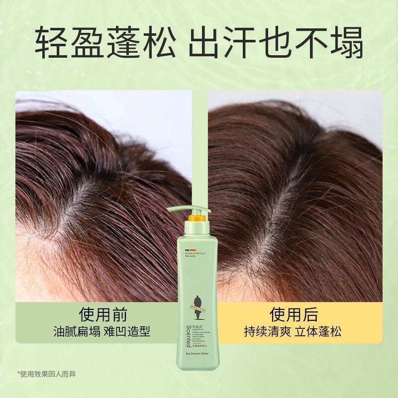 阿道夫洗发水800ML精油滋润修护去屑止痒无硅油清爽控油去屑蓬松