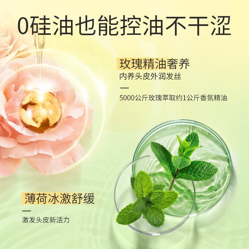 阿道夫洗发水800ML精油滋润修护去屑止痒无硅油清爽控油去屑蓬松