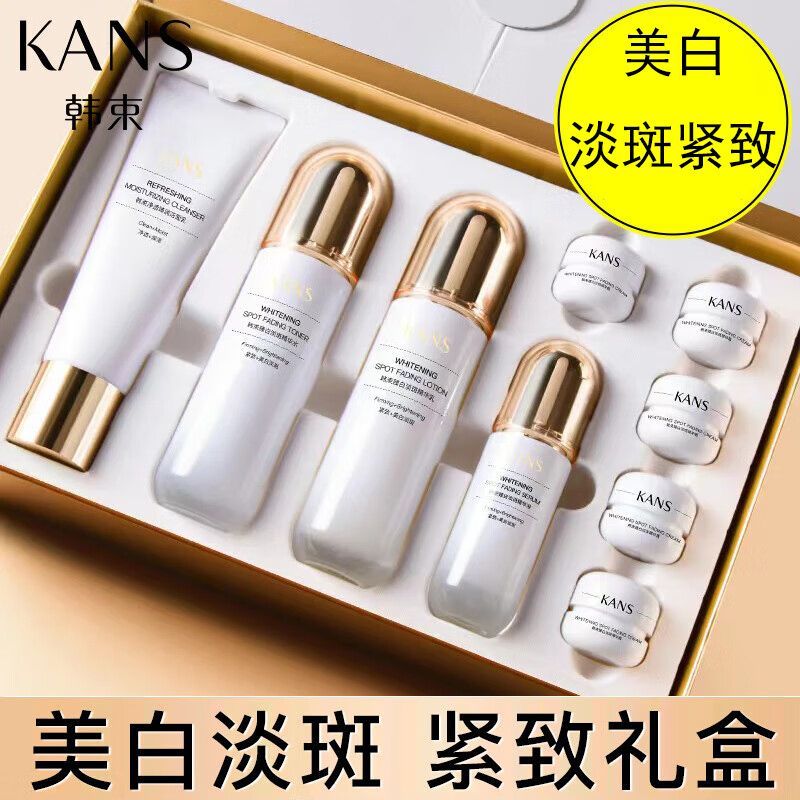 韩束臻白淡斑白蛮腰护肤套装美白淡斑护肤化妆水乳正品母亲节礼盒