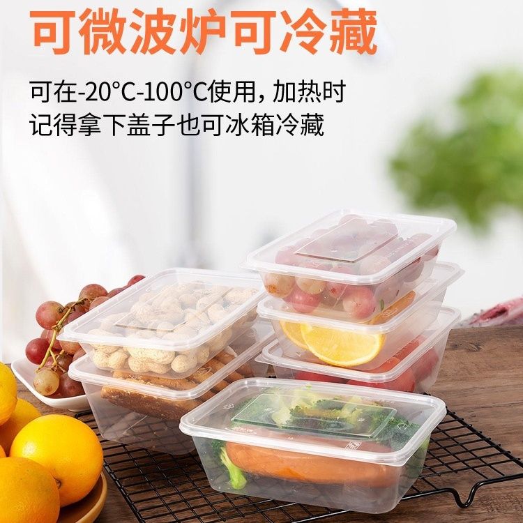 a一次性长方形打包盒300套加厚塑料家用外卖带盖透明饭盒微波加热 图片 8