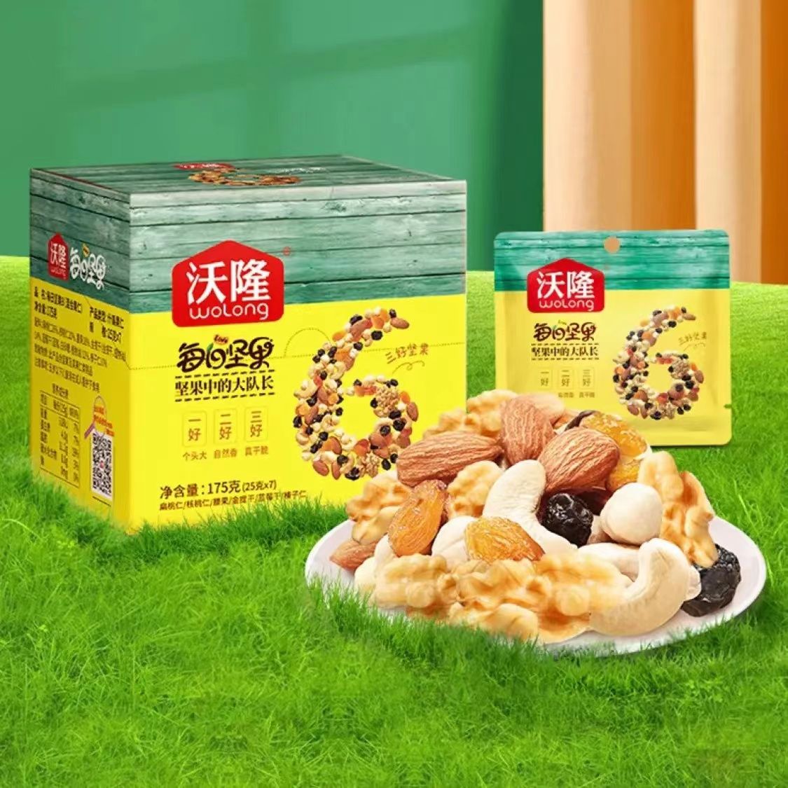 沃隆每日坚果175g混合坚果25g*7包成人儿童休闲零食干果小包装 图片 9