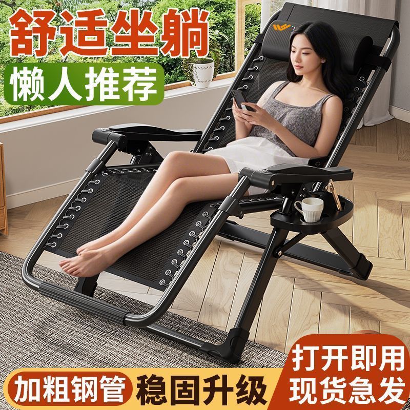 藤编躺椅折叠午休椅阳台家用舒适休闲可躺办公室椅懒人靠背藤椅子