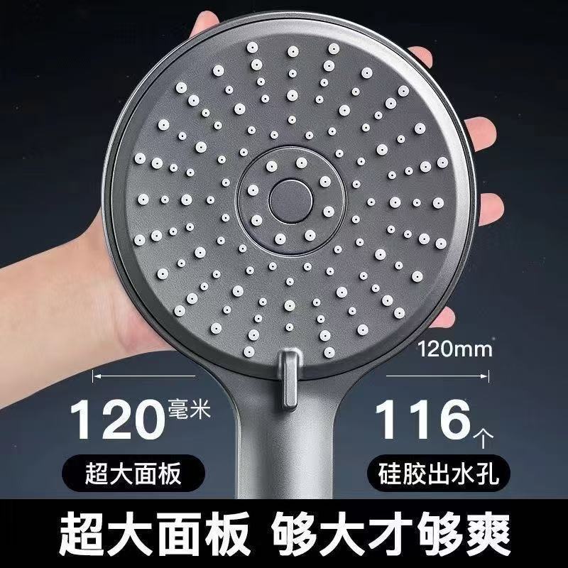 增压花洒喷头通用型沐浴大面板增压大出水孔洗澡喷头淋浴花洒家用 图片 6