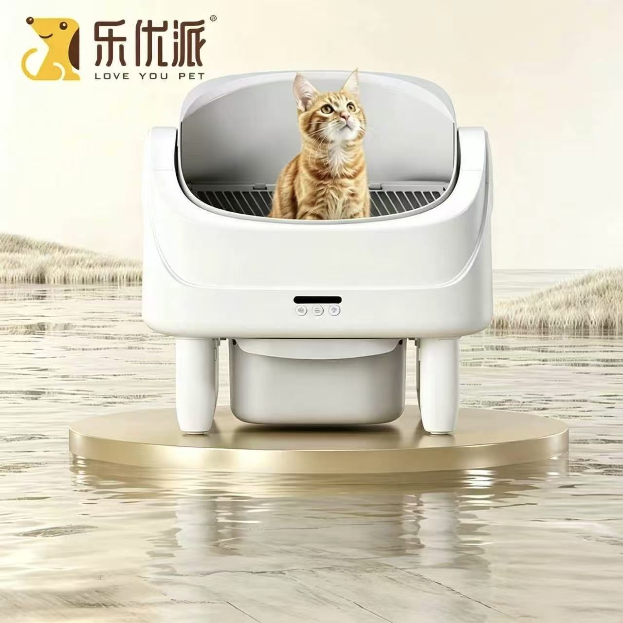 乐优派智能猫砂盆全封闭防臭防溅紫外杀菌可远程猫厕…