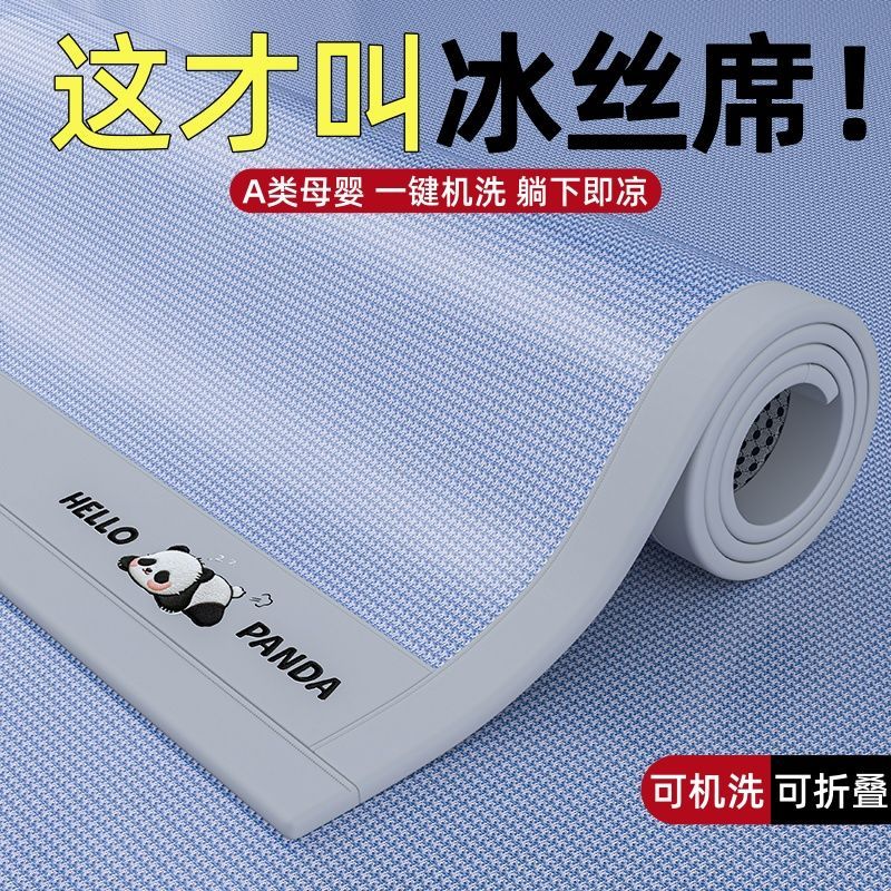 ເຄື່ອງເຮືອນ