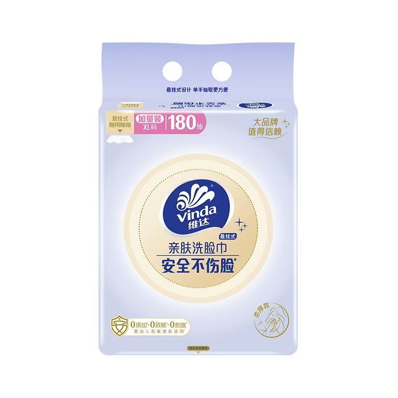 维达洗脸巾180抽XL大张悬挂式绵柔巾加厚面巾毛巾一次性干湿两用