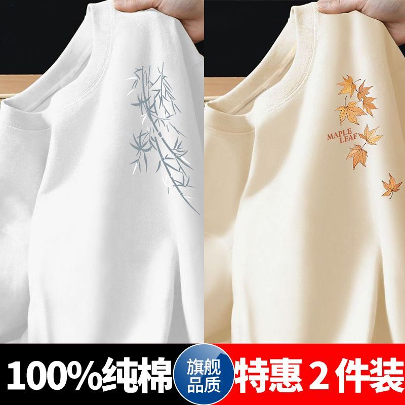 100%纯棉短袖t恤男夏季新款国风潮牌青少年宽松潮流百搭半袖上衣