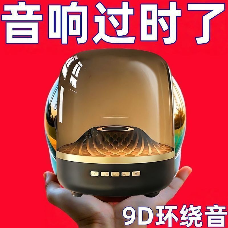 华强北2026顶配曼哈卡顿琉璃5/7代无线蓝牙音响家用桌面智能音箱
