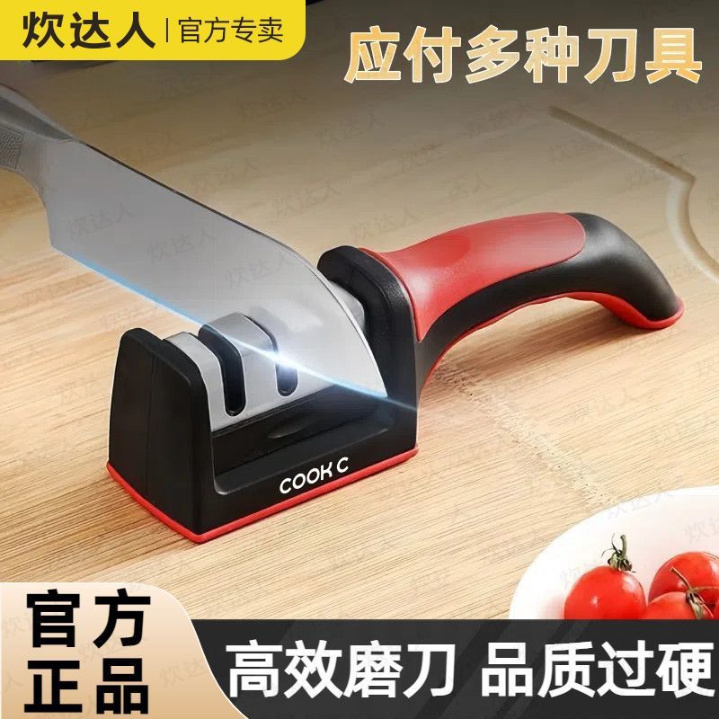 磨刀神器磨刀石家用快速磨菜刀开刃细磨工具专业多功能磨刀器