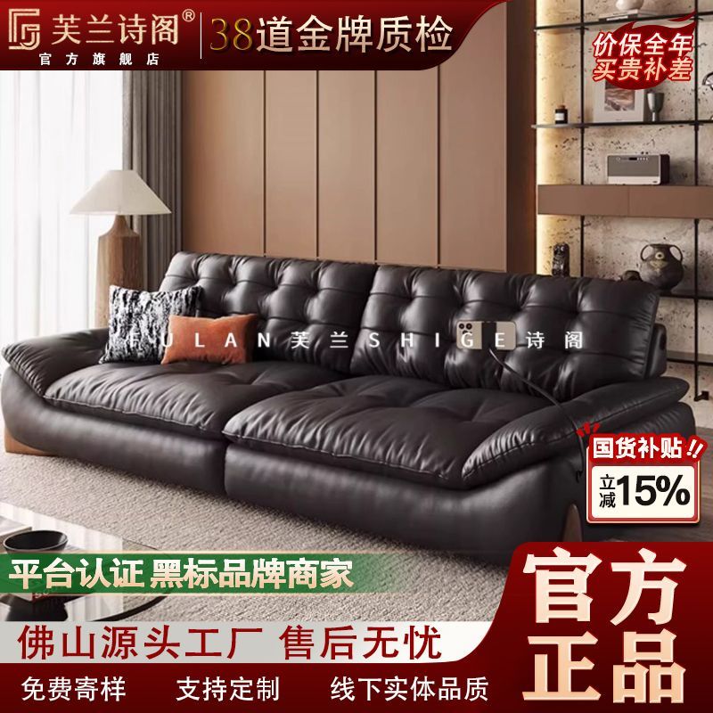 芙兰诗阁真皮沙发中古风客厅2026新款小黄牛皮大坐深直排皮艺沙发