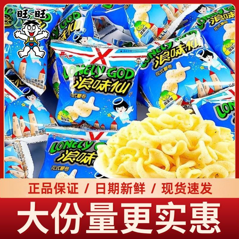 ຂອງກິນຫຼິ້ນ