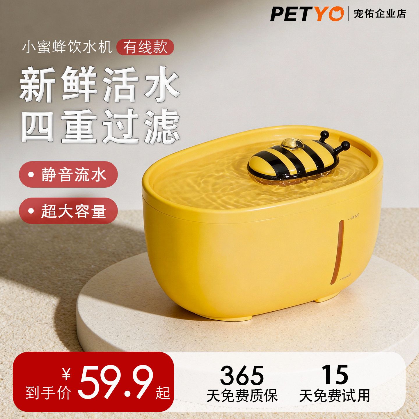猫咪饮水机静音宠物水盆自动循环活水流动过滤饮水器自动喂水喝水
