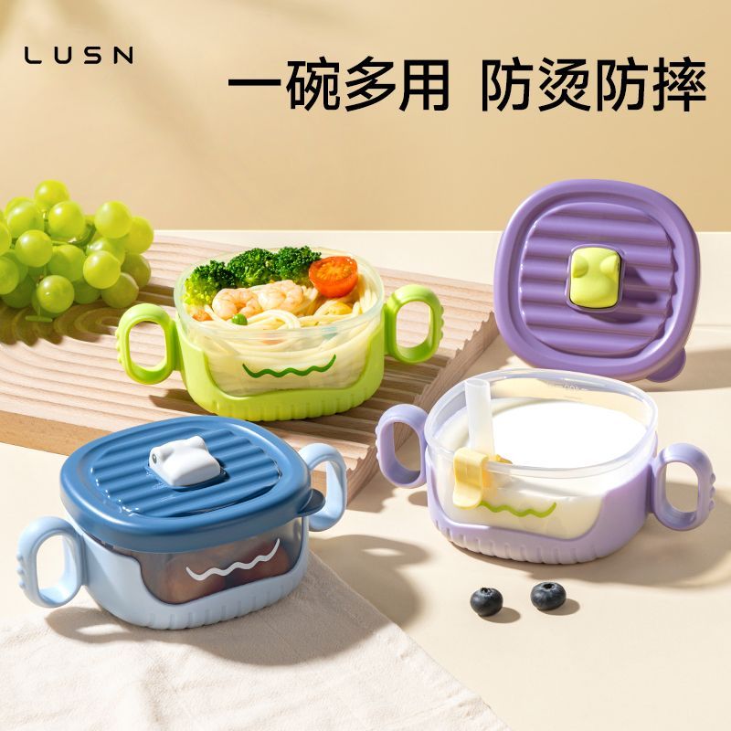 LUSN婴儿辅食碗 9.9元 - 线报酷
