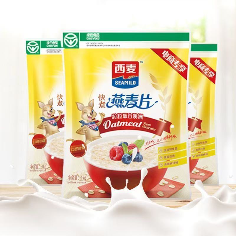 西麦SEAMILD快煮燕麦片1千克代餐1000g*1袋冲饮早餐营养袋装1kg*1