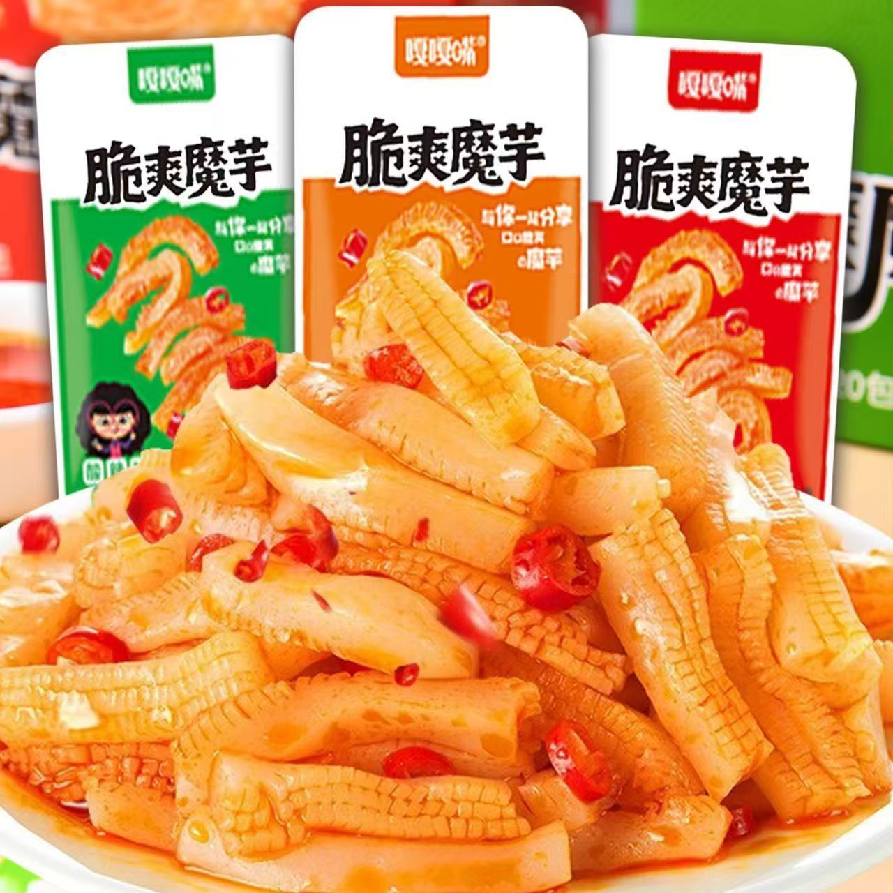 【批发100包】嘎嘎嘴脆爽魔芋麻辣追剧必备休闲小吃零食3包