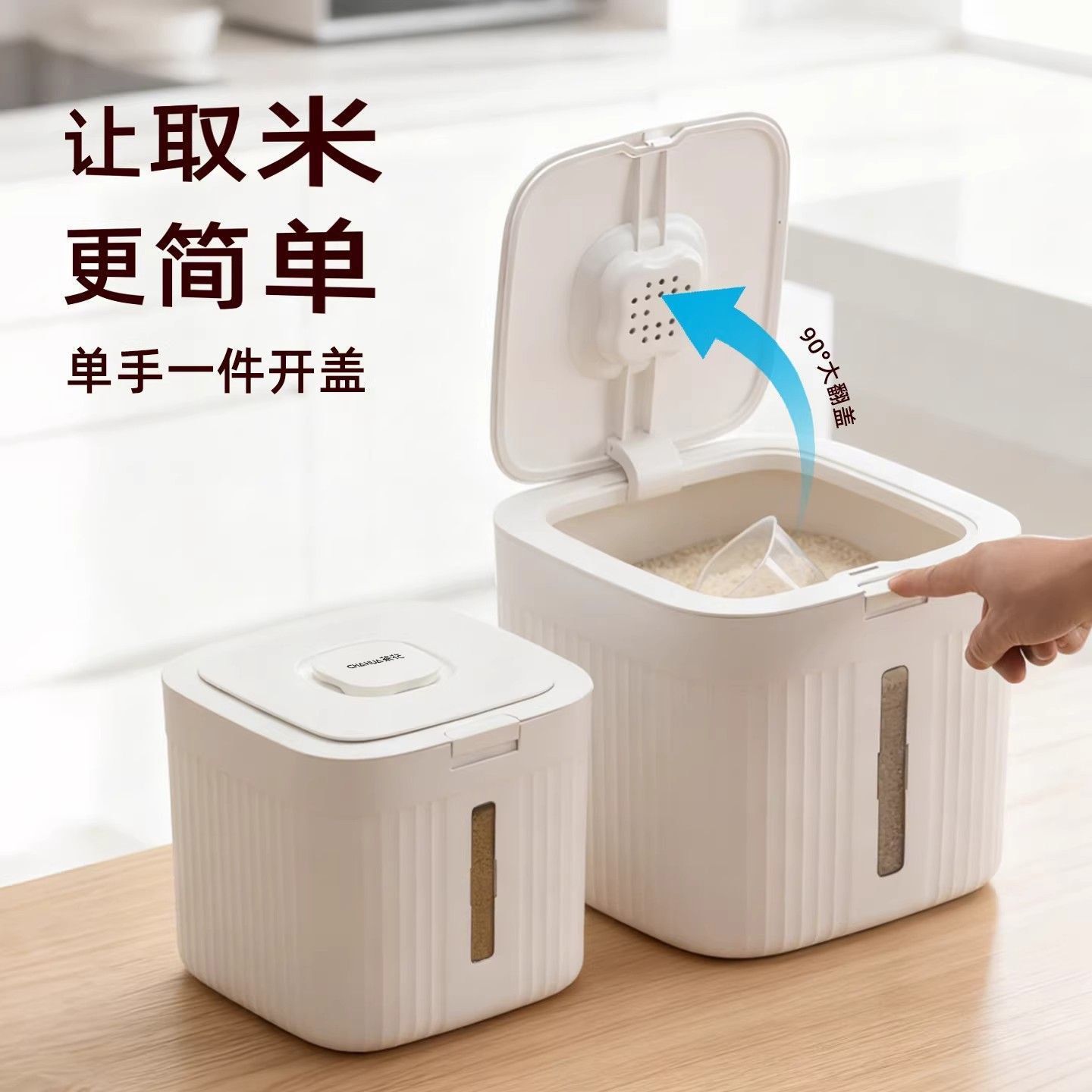 茶花米桶家用密封罐按压式防虫防潮加厚米缸盒面桶大米面粉储存罐 图片 3