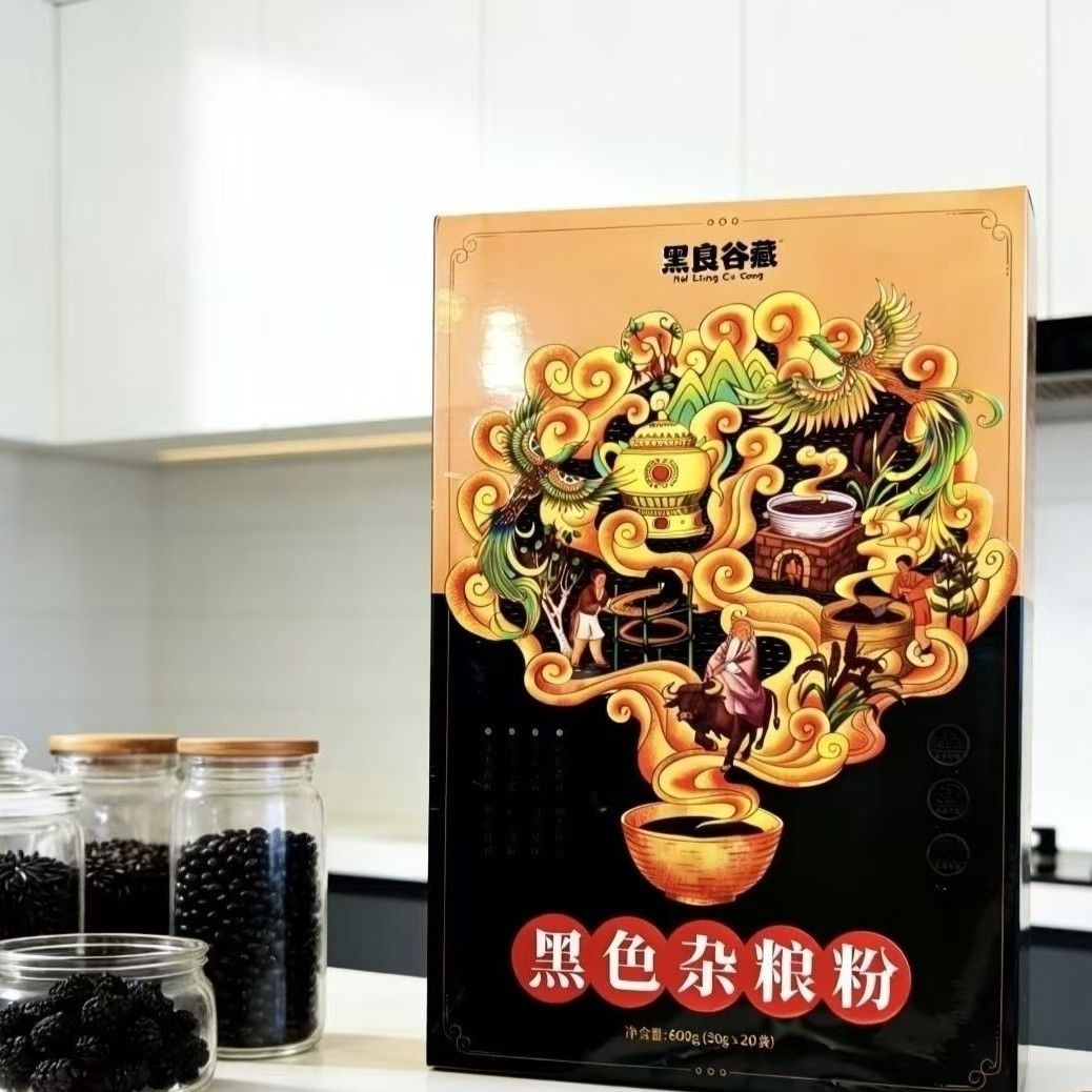 一吃黑黑老宋黑良谷藏黑色杂粮粉辽宁新包装国粮集团官正品
