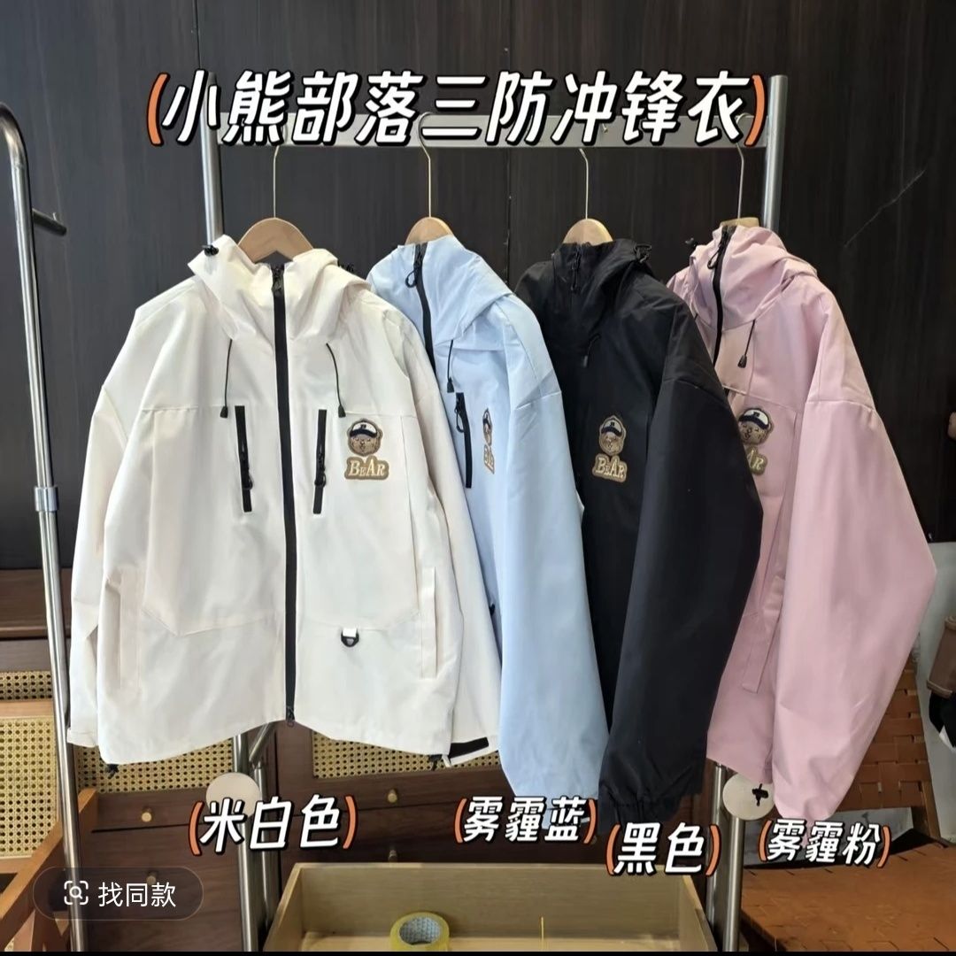e家旗下小熊部落防雨同款春秋防风冲锋衣休闲户外防水外套男女