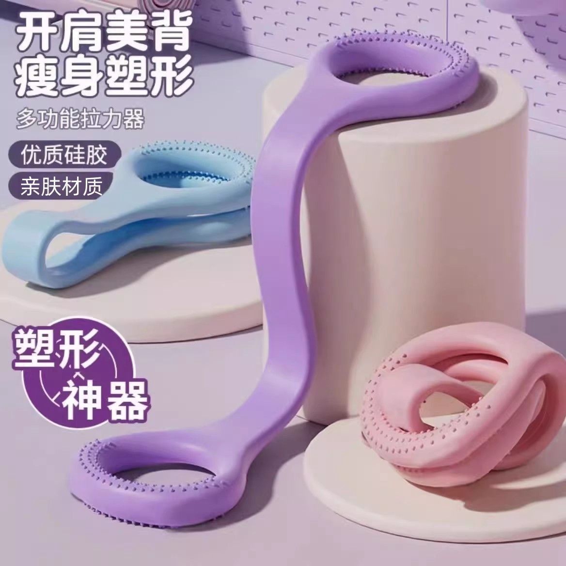 拉力器开肩健身塑形家用拉力绳健身美背拉伸神器肩颈伸展扩胸开背