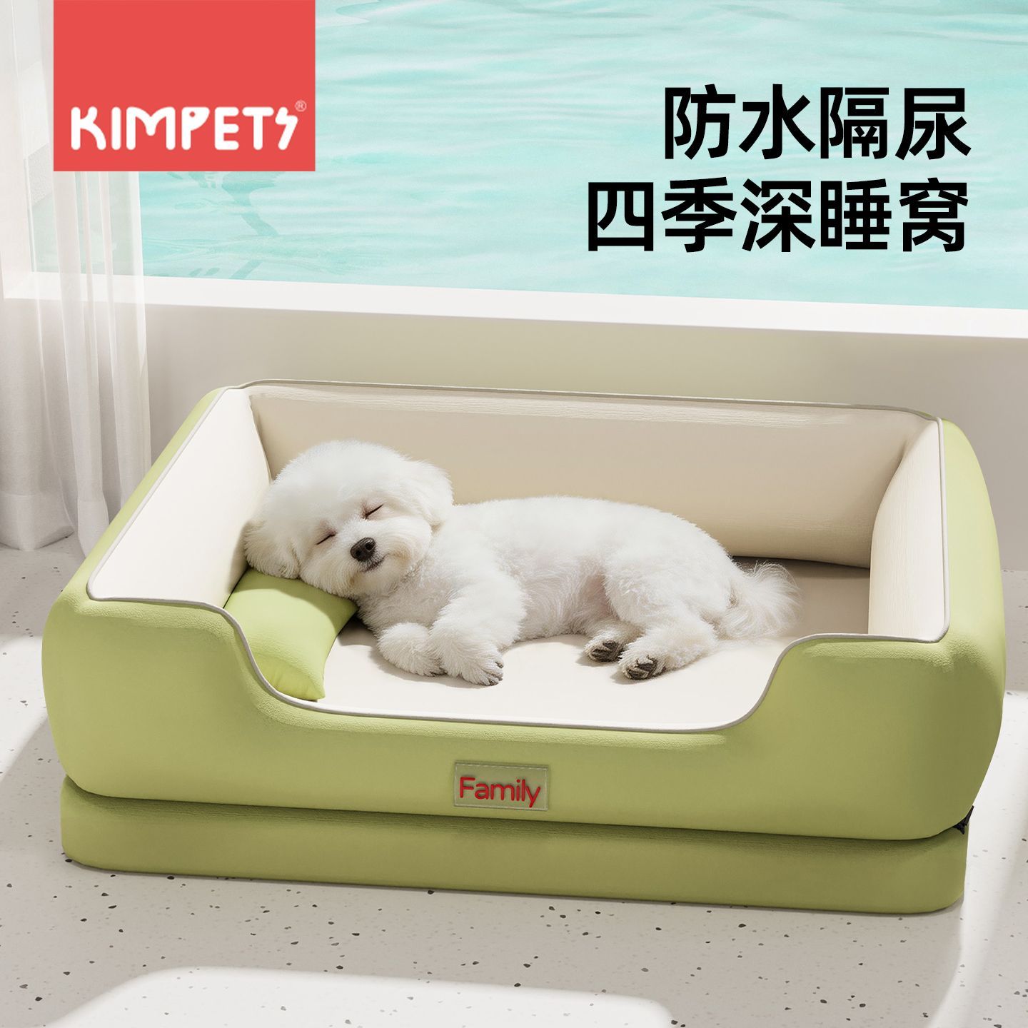 新式防水狗窝四季通用可拆洗小型犬泰迪博美夏天狗狗睡窝耐撕咬