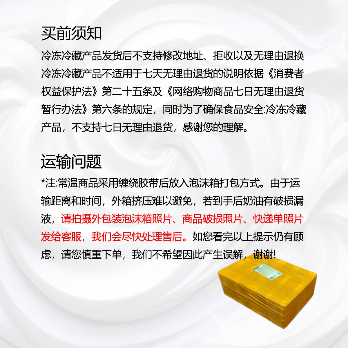 瑞尼福森动物性淡奶油整箱批发商用正品特价 图4