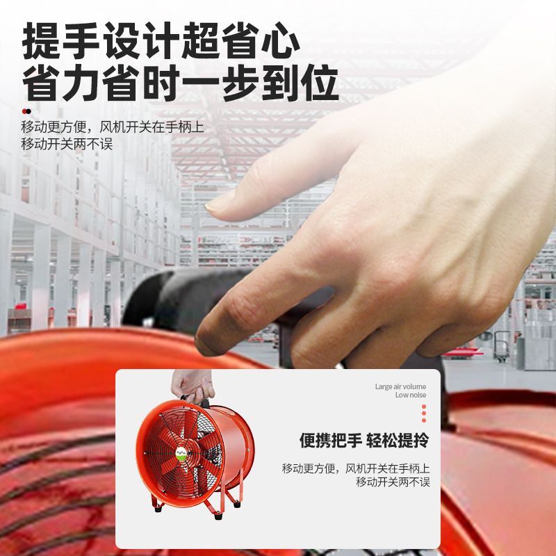 巨龙黑猫手提式轴流风机220V移动通风机抽风鼓机工业喷漆移动风机 图片 5