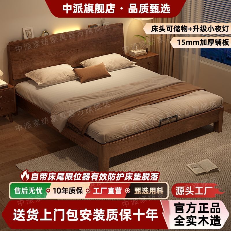 新中式胡桃色实木床现代简约主卧双人床家用卧室轻奢大气储物床