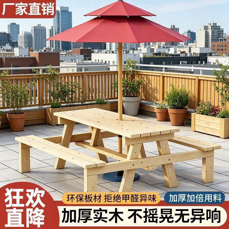 户外防腐木室外露天阳台连体庭院桌椅网红咖啡店组合奶茶实木一体