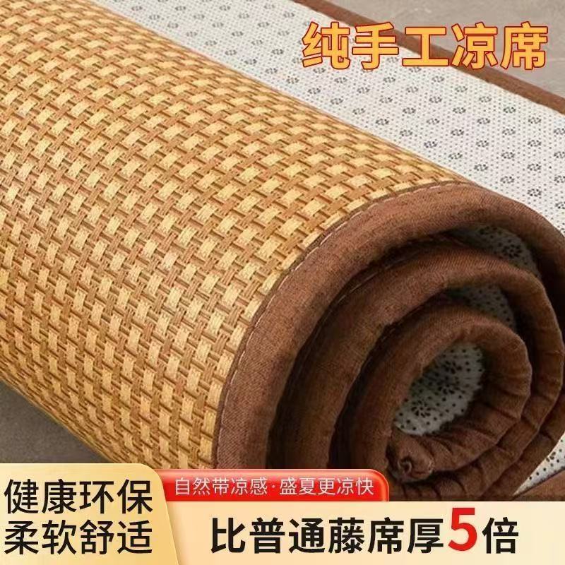 夏季凉席冰藤地垫睡觉神器打地铺家用垫子宝宝榻榻米午睡藤席床垫