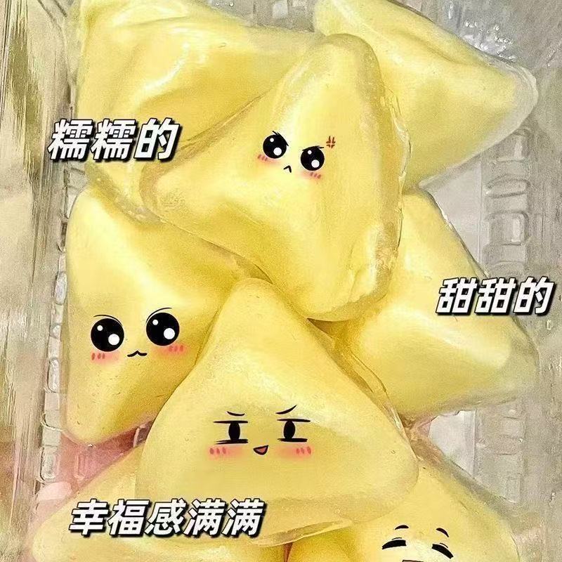 水晶榴莲冰粽10个装 10.99元 - 线报酷