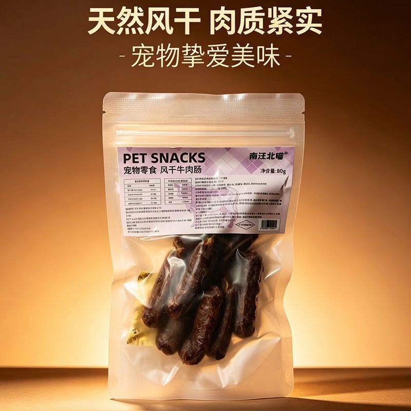 商品缩略图 5