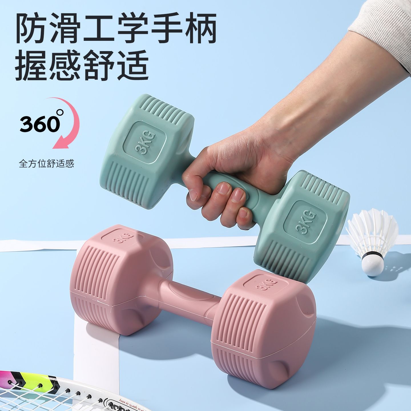 新款哑铃女士健身家用器材初学者练臂肌减肥新手入门男女健身哑铃