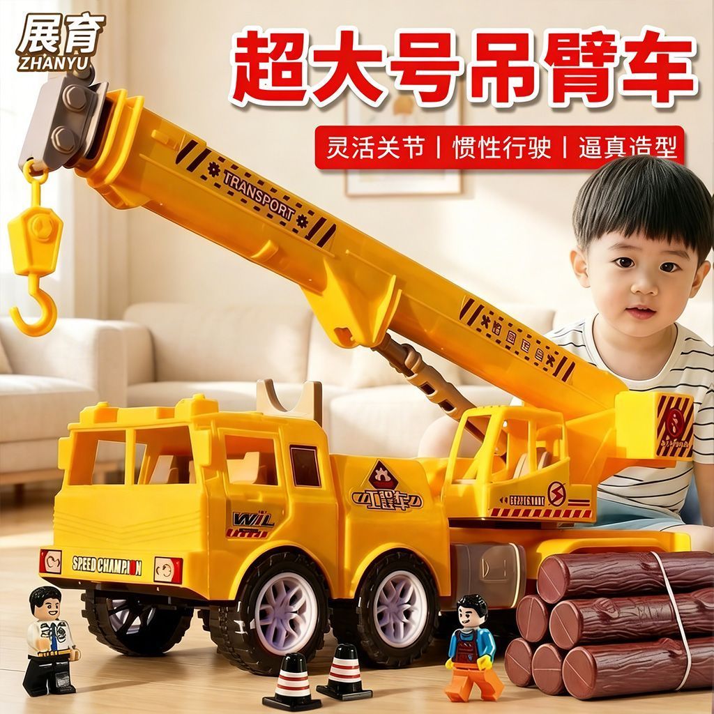 大号儿童工程车吊车玩具惯性男孩超大军事模型吊机起重机宝宝