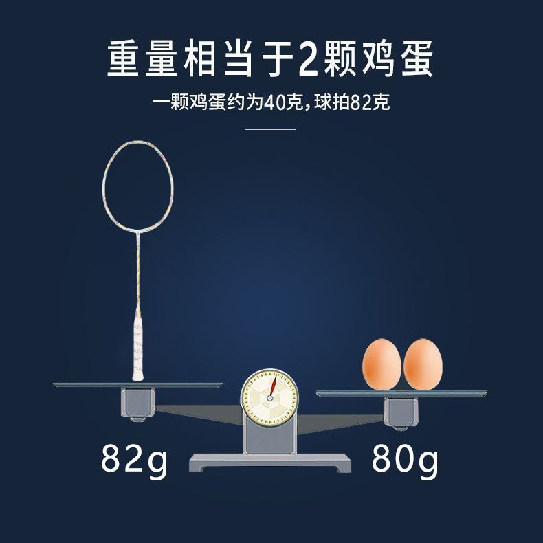 Venson威臣AP11MAXVS全碳素纤维男女超轻速度进攻高磅王羽毛球拍 图片 3