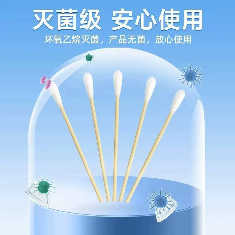 长白山医用棉签袋装无菌消毒清洁家用一次性 图片 4
