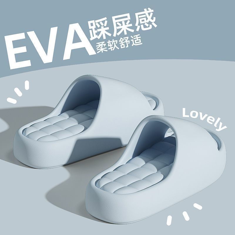 夏季新款防臭防滑拖鞋男EVA材质居家室内厚底足弓按摩软底拖鞋女