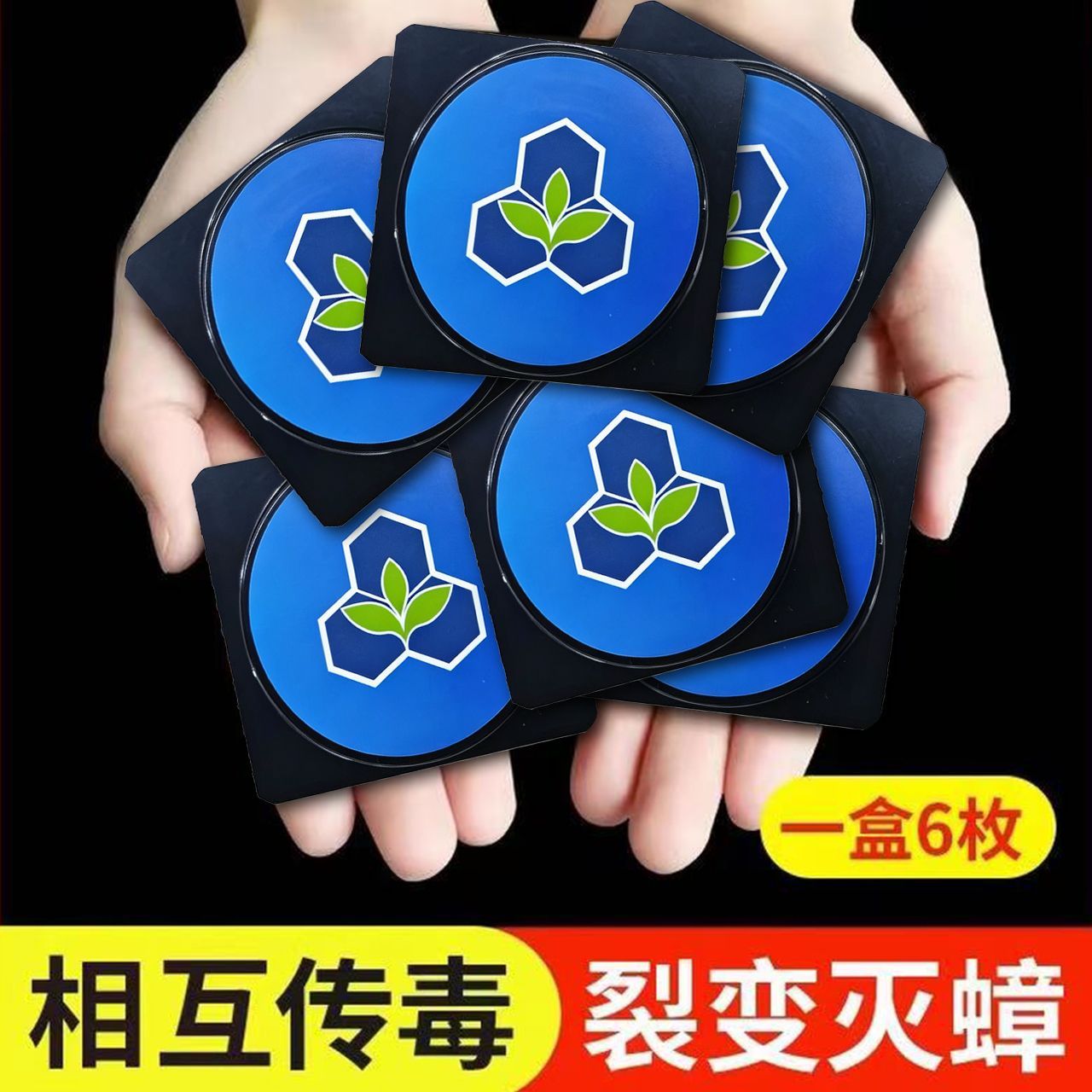 艾多安杀蟑饵剂蟑螂药除小强灭蟑螂神器家用厨房强效灭蟑药出租房