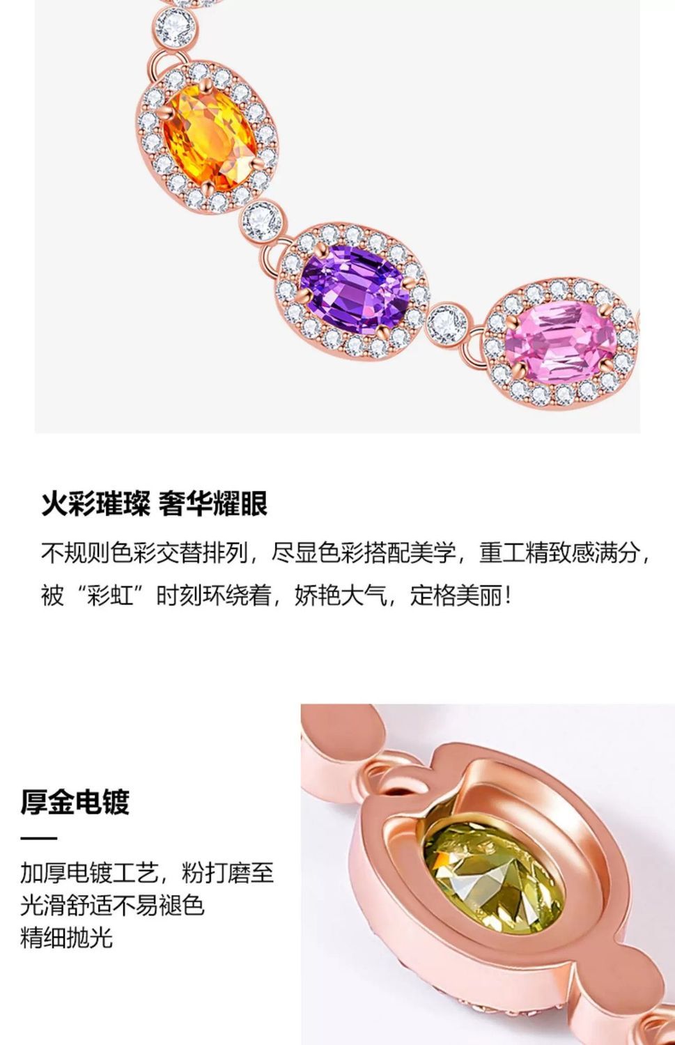 Color Crystal Zircon Bracelet detail image 9