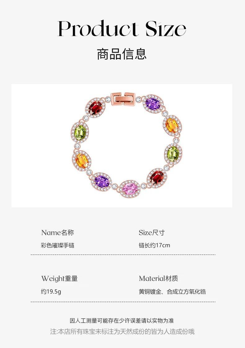 Color Crystal Zircon Bracelet detail image 6