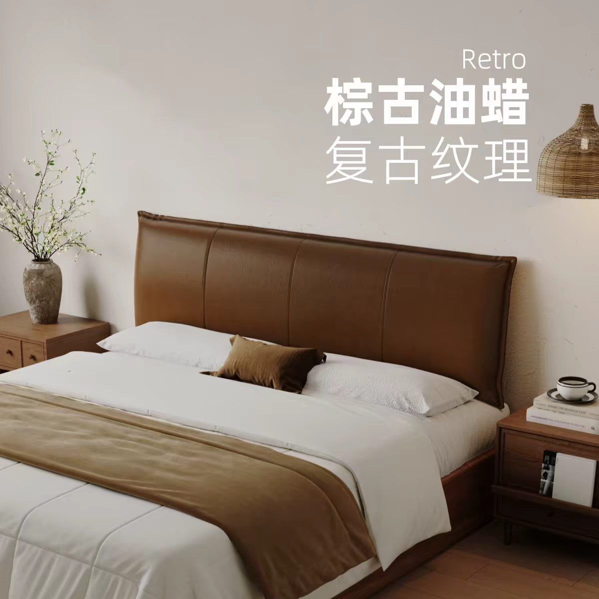 护腰防撞高级感背靠榻榻米复古油蜡床头软包靠背垫可拆洗无床头
