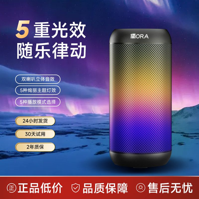 蓝牙音响大音量长续航户外便携式高音质迷你usb音箱迷你收音机u盘 图片 7
