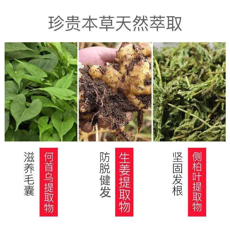 老姜王洗发水品牌正牌生姜防脱发洗头膏正品何首乌洗发露去屑止痒 图片 10