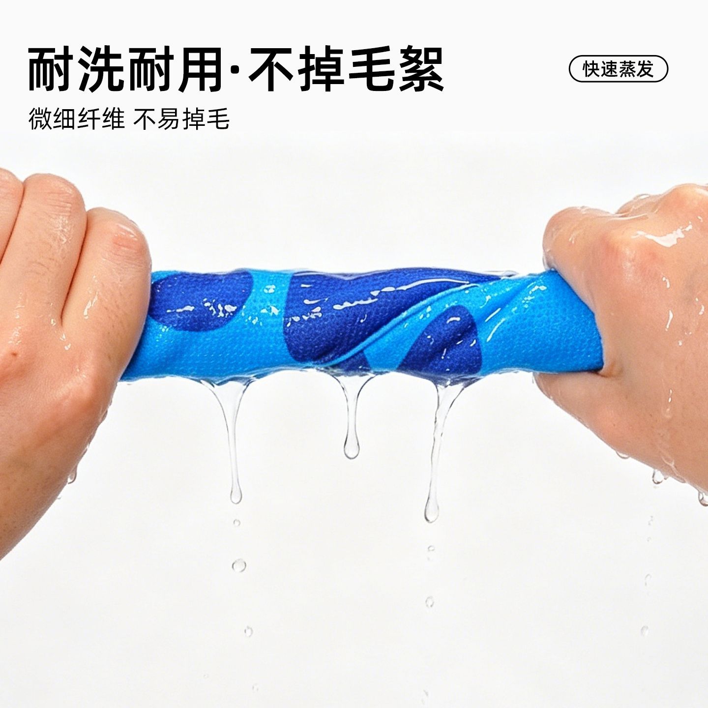 卡尔美冷感运动毛巾男女吸汗速干瑜伽健身篮球羽毛球跑步游泳训练 图片 5