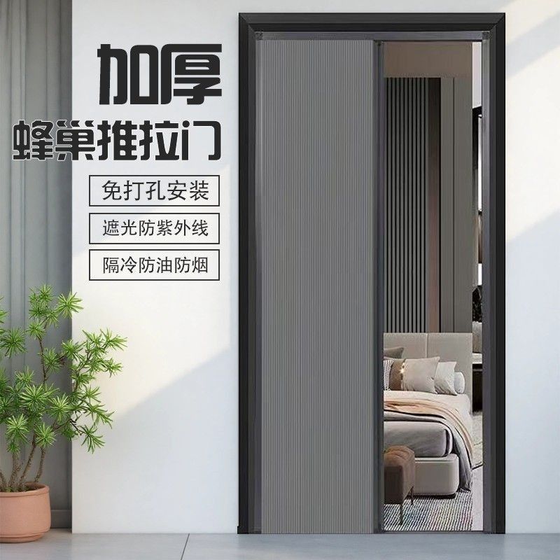 铝合金蜂巢隐形推拉折叠门帘免打孔厨房卧室卫生间阳台自装隔断门