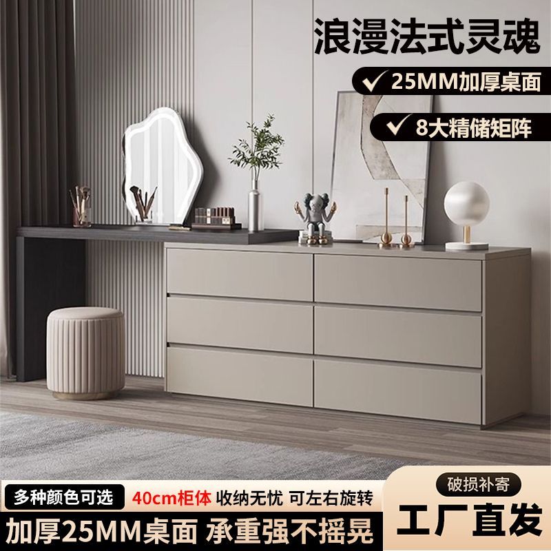 意式极简梳妆台储物柜一体卧室轻奢高级小型化妆桌床尾收纳柜斗柜