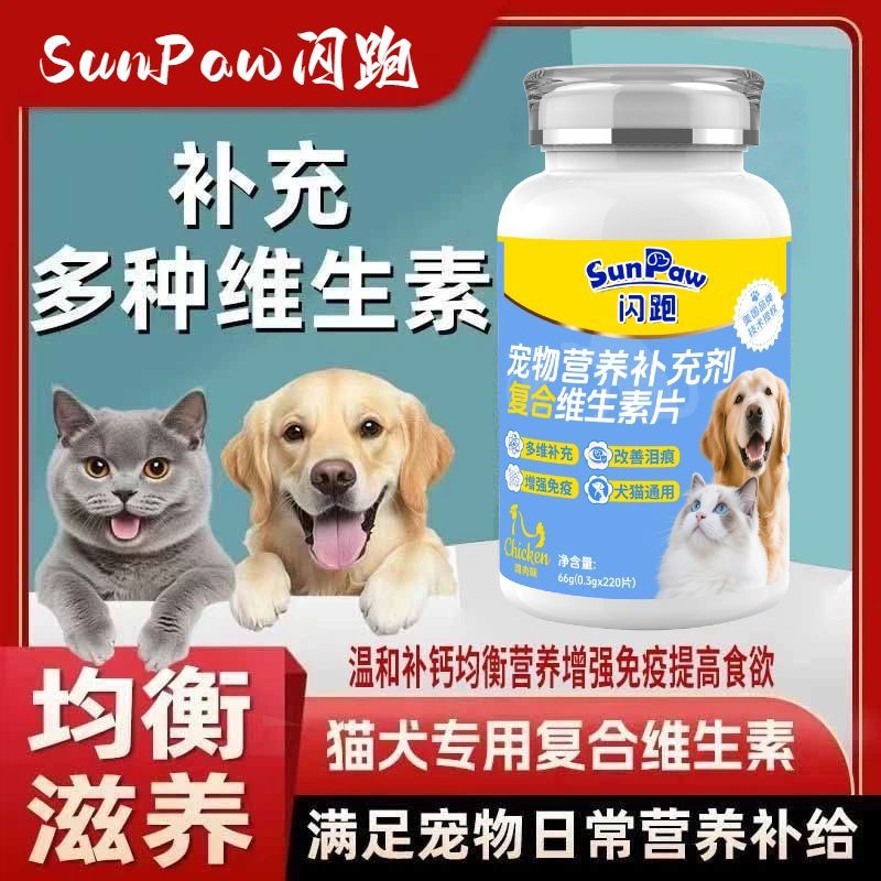 商品缩略图 2