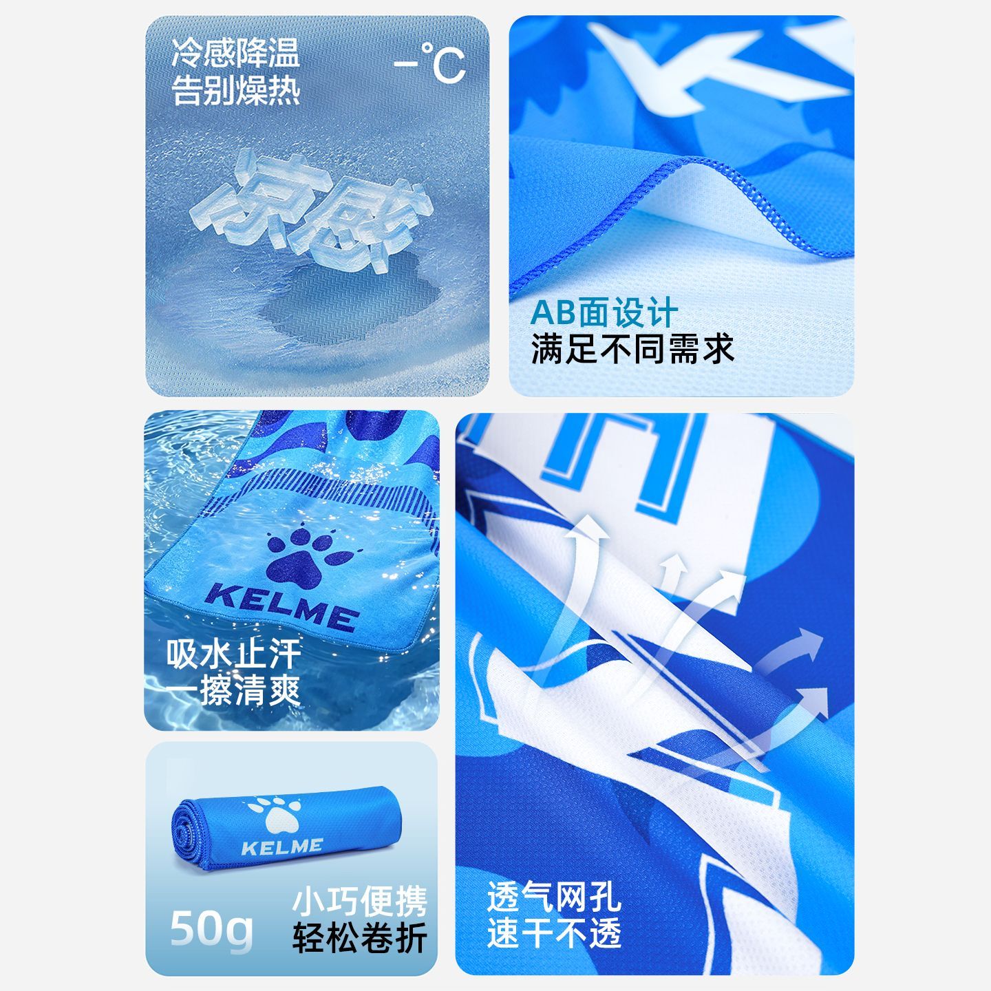 卡尔美冷感运动毛巾男女吸汗速干瑜伽健身篮球羽毛球跑步游泳训练 图片 9