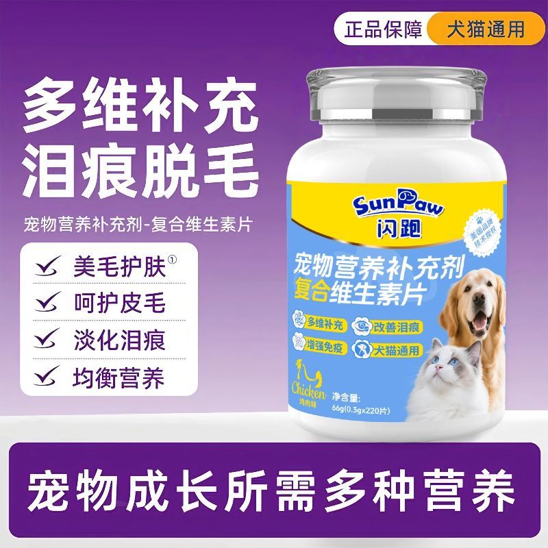 商品缩略图 3